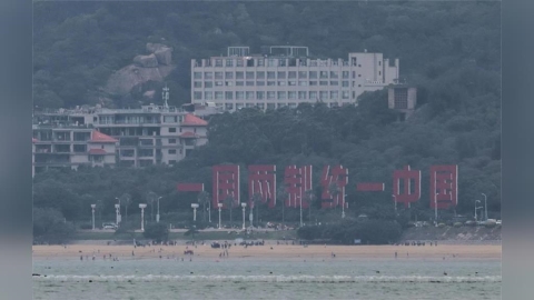 美軍忙打伊朗恐讓解放軍趁虛而入　危險的不是台灣本島而是「這裡」