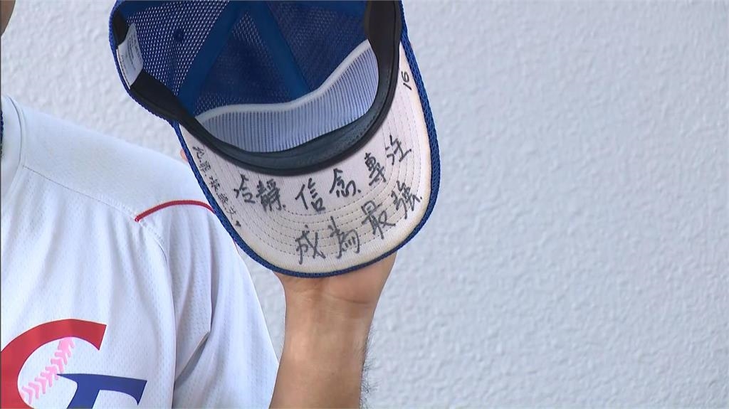 亞運/冷靜、信念、專注、成為最強!「火球男」劉致榮再戰亞運 全力爭取旅外機會