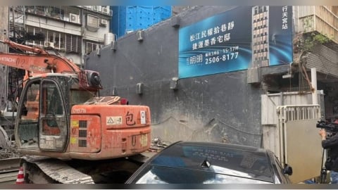 快訊／北市中山區民宅辦公室突陷落　警消急到場