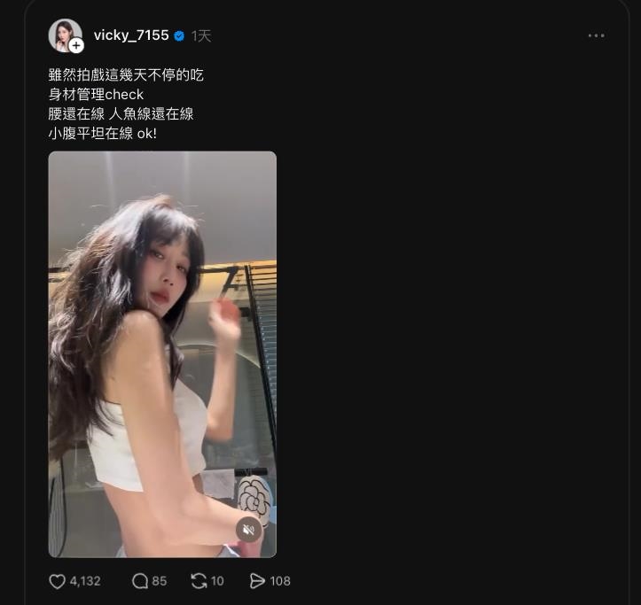 44歲女星「大片裸色浴室片」流出！竟是曾莞婷「極致曲線」全放送