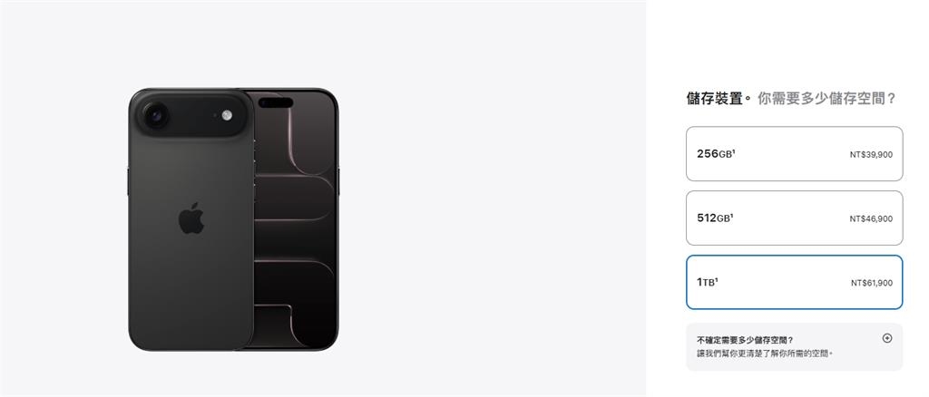 等不到降價了!官網「4舊款iPhone」全漲 「這支」貴了1.1萬元