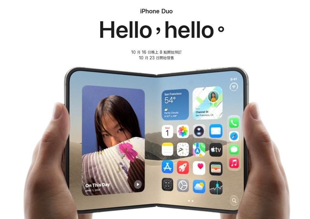 快新聞/iPhone 18來了!電商優惠一次看 「這平台」最高回饋6000