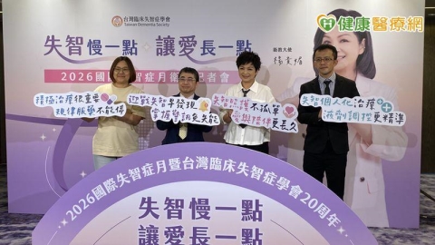失智人口攀升!醫籲辨識10大警訊及早介入 治療常見1挑戰如何應對?