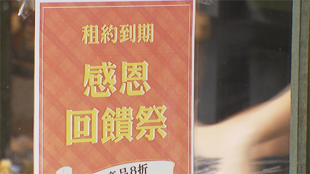 租金瘋漲!赤峰街商圈名店出走潮 小店撐不住憂:過度炒作走向死亡