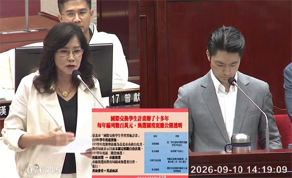 曝蔣萬安不讀不回2個月　秦慧珠：可能對我不太滿意