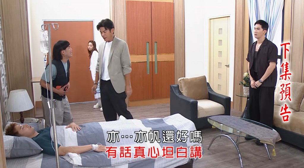 《豆腐媽媽》這進度太快!羅子惟、蔡祥親密接觸「帆芸CP」配成了?