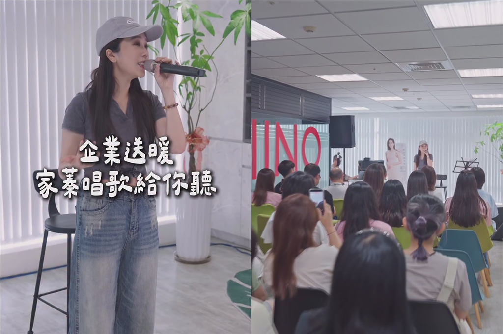 蔡家蓁音樂快閃計畫，走進各企業唱歌給員工聽（圖／翻攝蔡家蓁FB）
