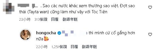 劉亦菲被罵到刪文!合照「切掉越南女星」只留CEO 本尊大方回應:我會再努力