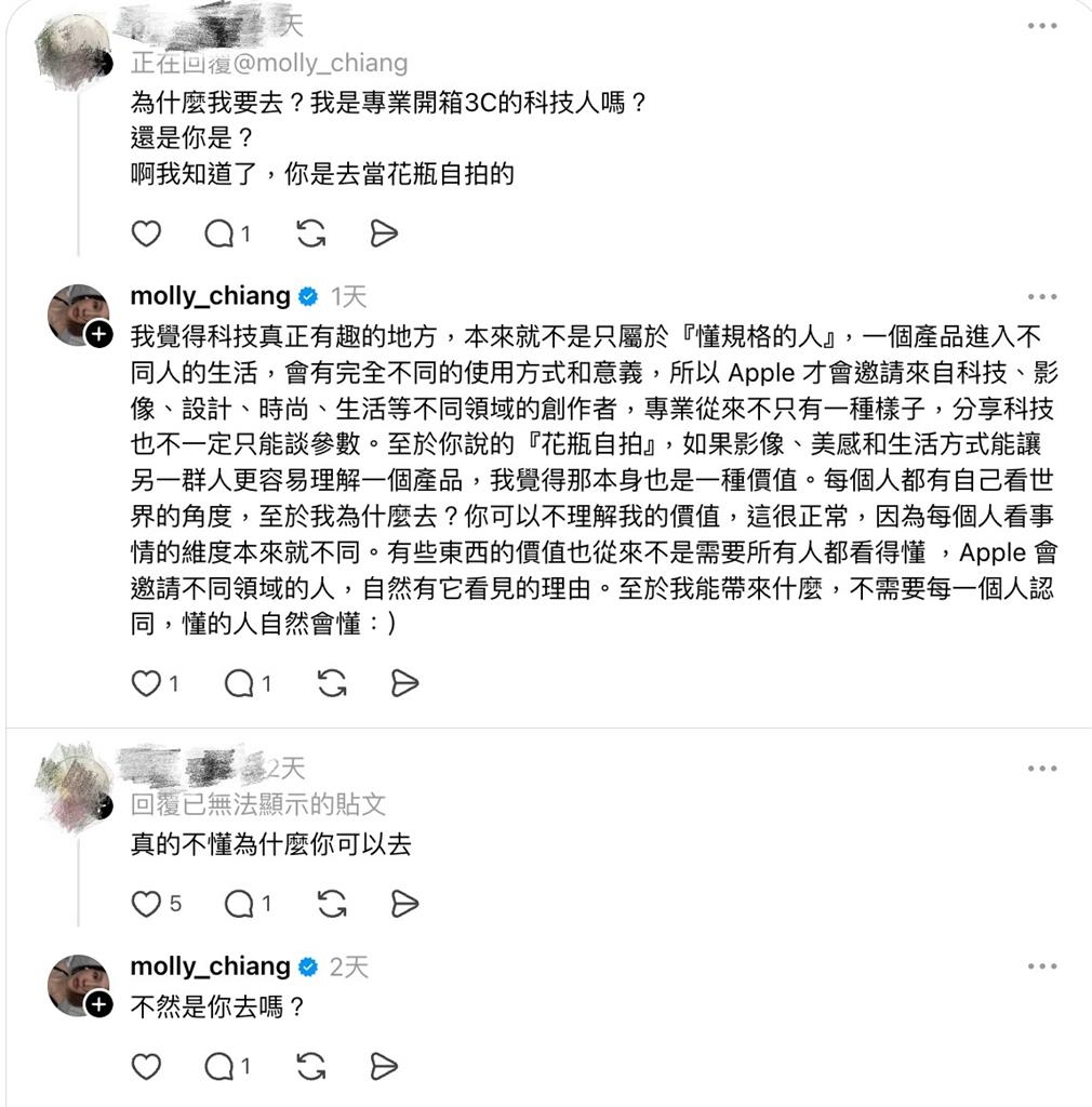 莫莉受邀Apple發表會挨酸當花瓶！網嗆「為什麼可以去」她12字霸氣反擊