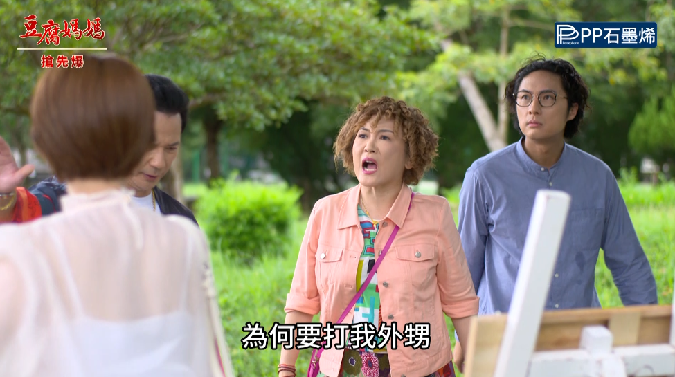 《豆腐媽媽-EP186精彩片段》冤家路窄 家軒相逢有美?