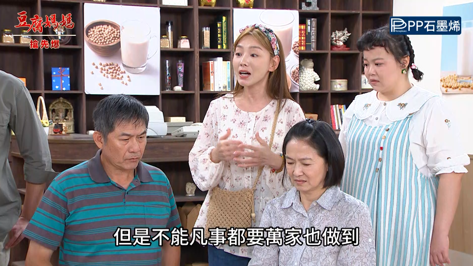 《豆腐媽媽-EP186精彩片段》假懷孕 婚事破局？