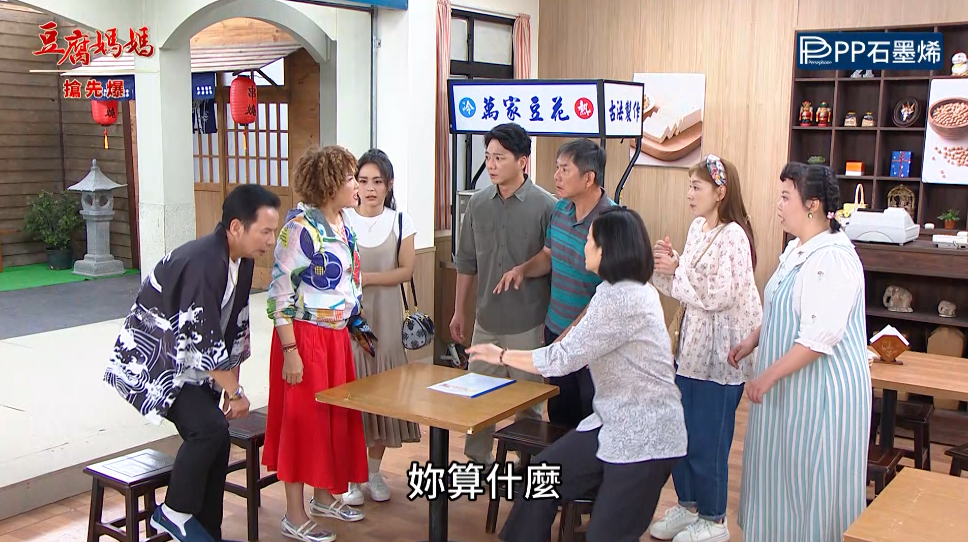 《豆腐媽媽-EP186精彩片段》假懷孕 婚事破局？