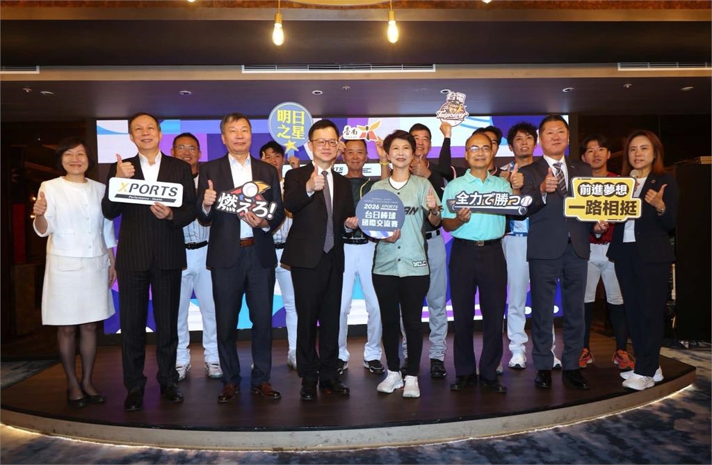 棒球／2026「台日國際交流賽」11日開打！九州聯隊見證台日深厚友目標三連勝