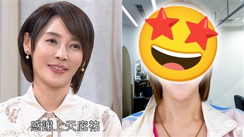 李沛綾無預警消失《豆腐媽媽》突曝全新造型疑似回歸？本人「6字」回應了
