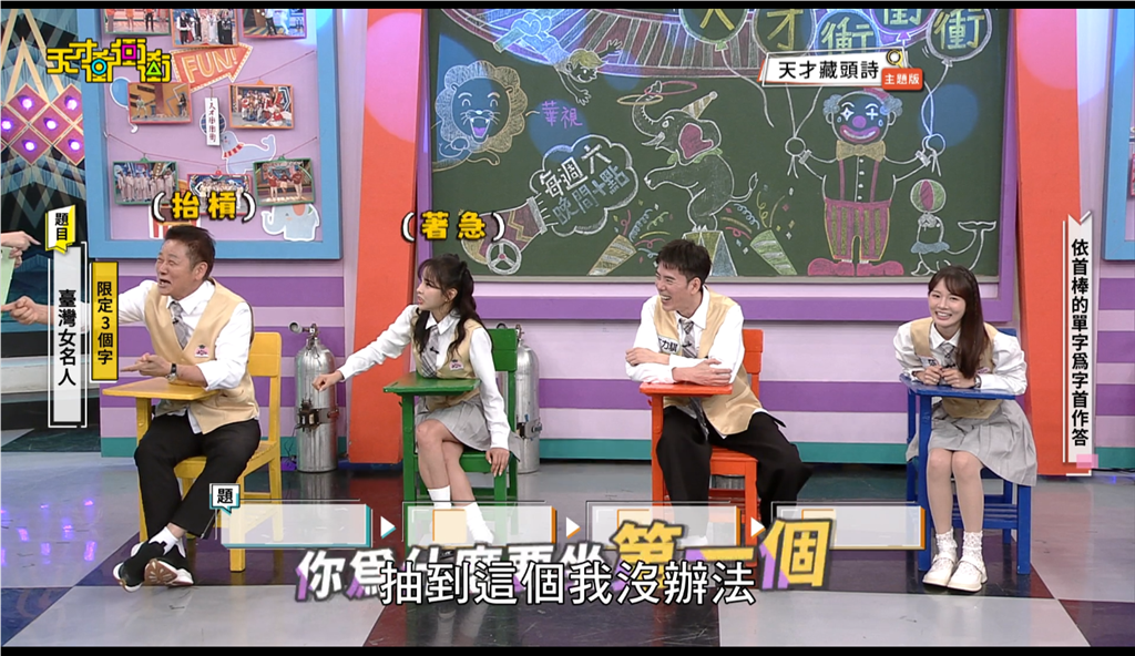 徐凱希很急著想幫乃哥，乃哥還在跟旁人抬槓。