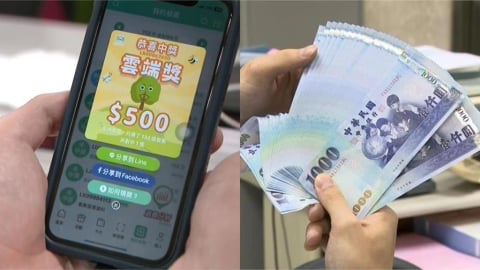 手機載具「多做1動作」發票爽中700元!大票網「實測」嗨喊:真的中獎了