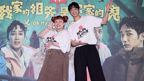 渡邊直美來台拍片!驚爆深夜手勾手演員 與劉以豪組「不可能CP」