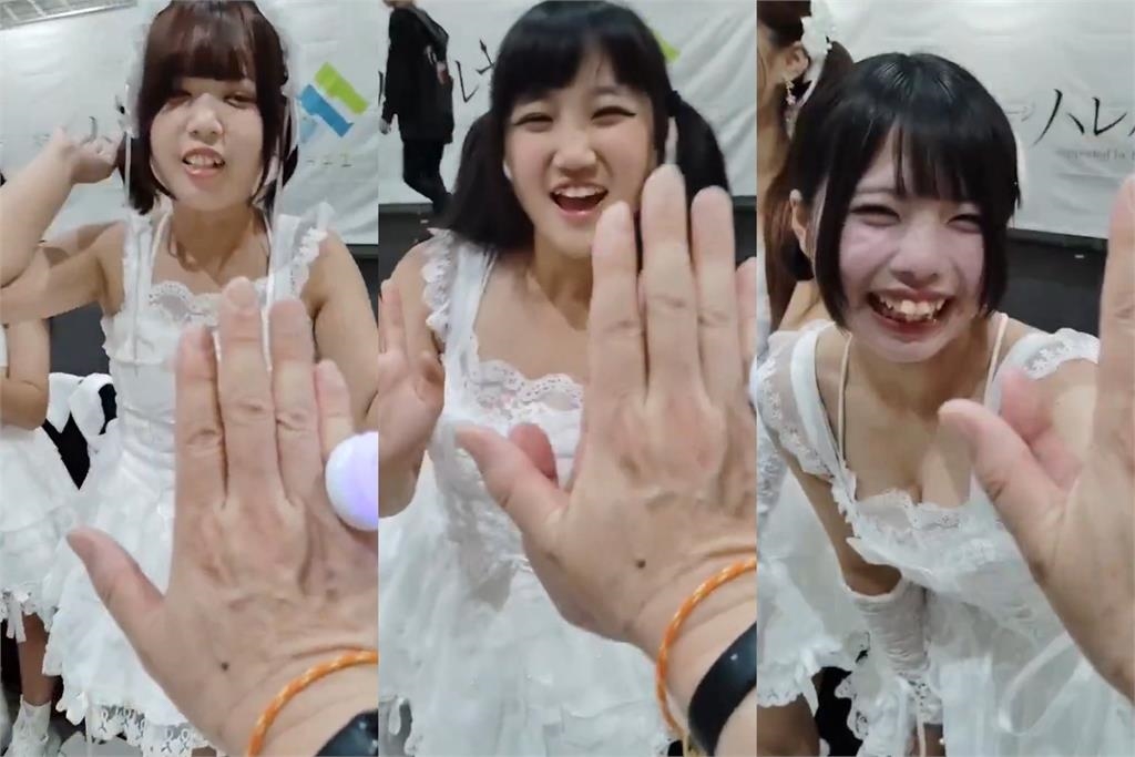 照片修太大期待破滅？男粉零距離擊掌見偶像本人　崩潰喊：心情複雜…