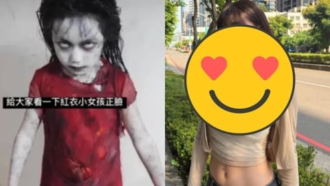 「紅衣小女孩」童星18歲猛進化!昔演8點檔「辣變啦啦隊女神」超反差