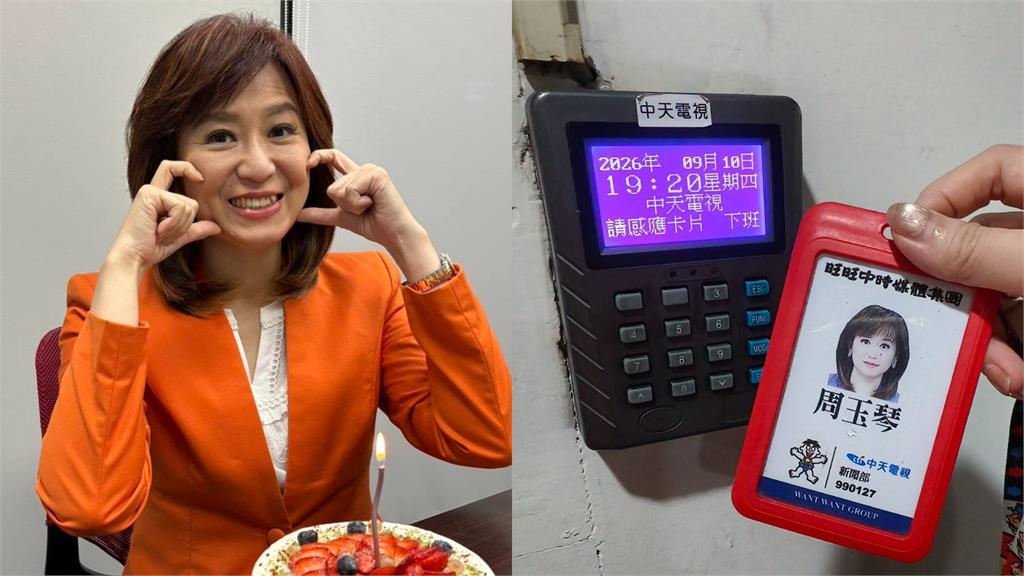 周玉琴直播反擊中天！賴岳謙突放閃「喜歡黏著你⋯」被問是否遭「這1人開除」急澄清