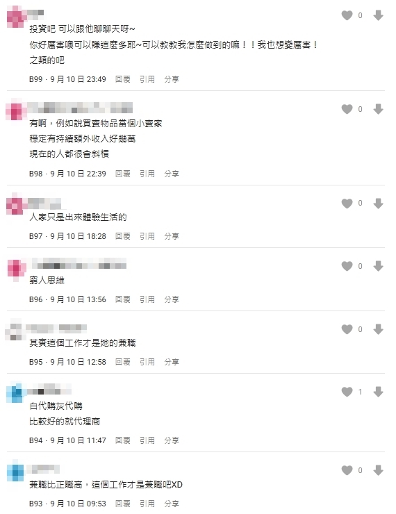 同事月薪一樣45K「竟開保時捷、狂飛歐洲」！一查「月收破10萬副業曝光」她看傻眼