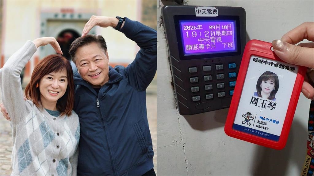 周玉琴無預警遭中天資遣！謝金河揭背後「深意」：中國經濟泡沫化連鎖效應