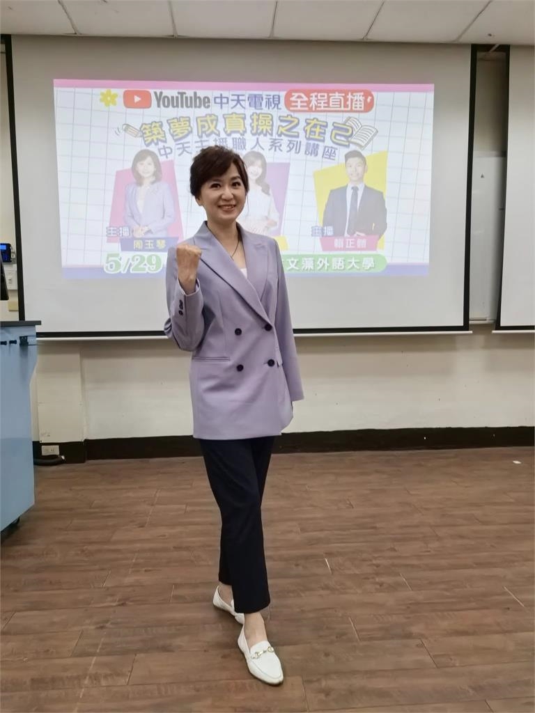 周玉琴