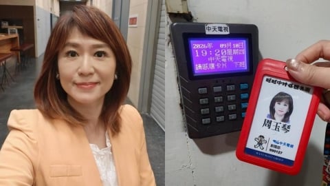 中天「再甩6點聲明」開撕周玉琴!公開對話紀錄轟賴岳謙:硬扯說受民進黨打壓