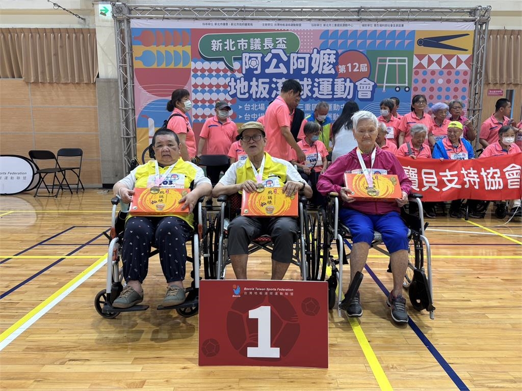 第十二屆阿公阿嬤地板滾球運動會熱鬧落幕
