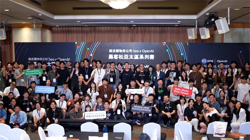 OpenAI攜手蝦皮辦黑客松! 逾百頂尖人才齊聚爭霸