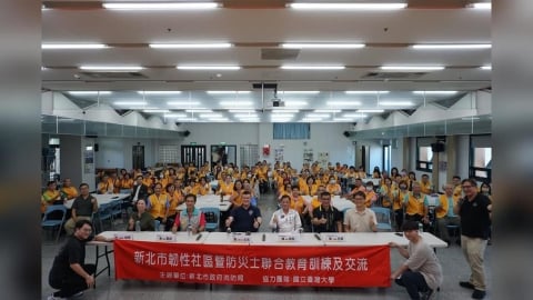 新北拚防災「從社區做起」！韌性社區、防災士聯手　全民成防災力量