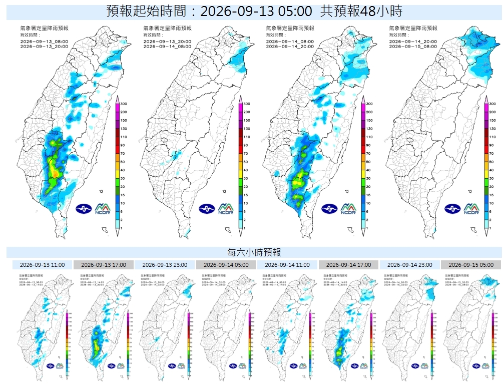第2波東北季風週一報到!專家示警「杜鵑」颱風恐生成 2預估路徑曝光