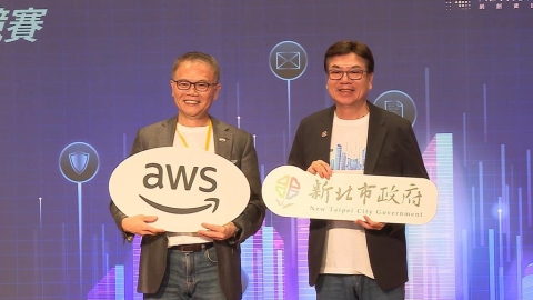 政府出題AI解題！新北市AI智慧城市黑客松競賽登場