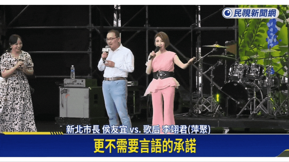 侯友宜同框「檢場嫁小17歲老婆」糗了!他急搬「當年刑警身分」解釋