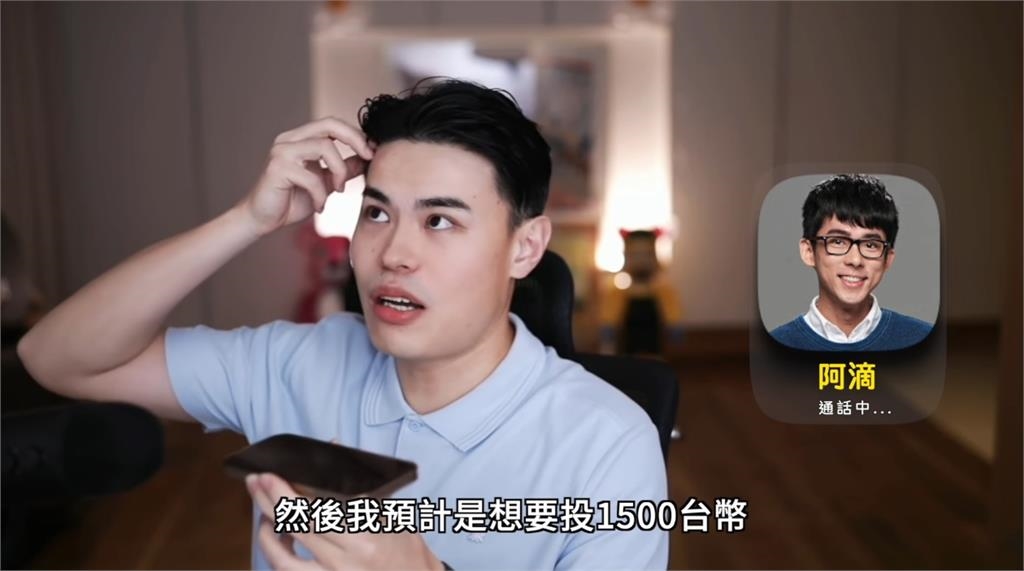 聖結石才復出!突找阿滴「借100萬投資」私下拉扯對話曝:台股最近漲蠻多…