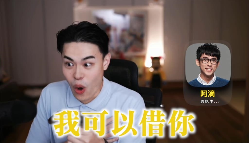 聖結石才復出!突找阿滴「借100萬投資」私下拉扯對話曝:台股最近漲蠻多…
