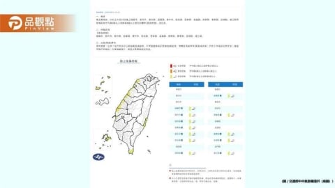 東北風增強!10縣市強風警戒、8級陣風來襲