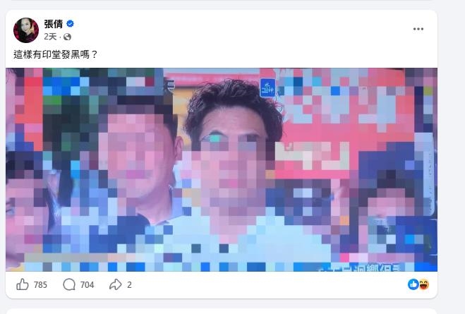 8點檔女星「把沈伯洋整張臉碼掉」還嗆8字! 他祭出1招反殺 本人急發46字