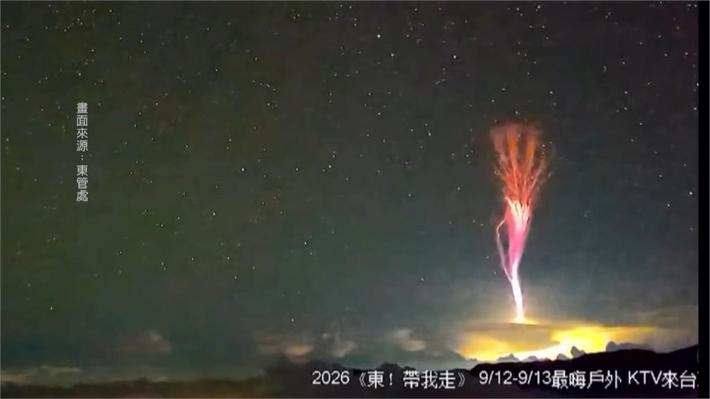 罕見「向上放電」現象如煙火 台東鏡頭君拍下紅色巨大噴流