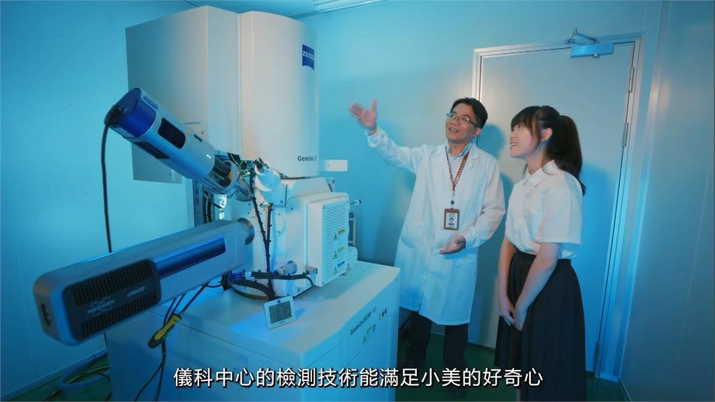 Kiss Science科普熱力開跑 全台百座科研場域開放探索