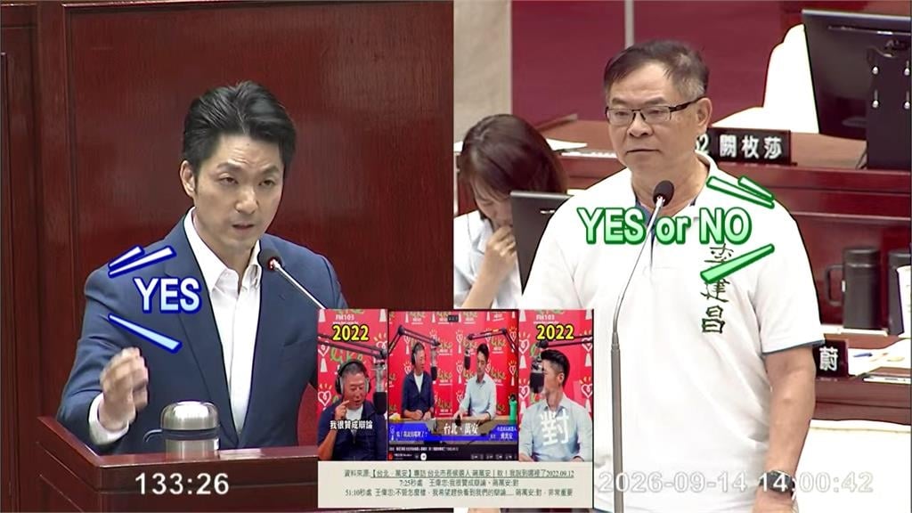 超火爆！議員逼問「參加交叉詰問辯論」 //蔣萬安鬆口：YES