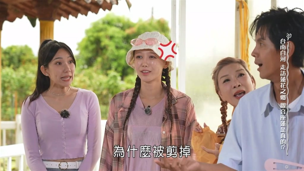 得知錄影畫面被剪掉,李雅英反應好失望