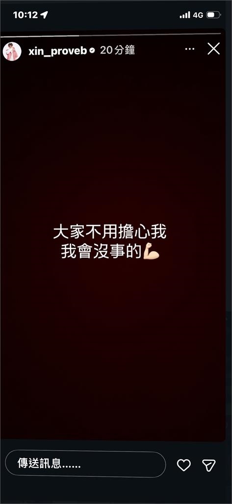 最新/樂天桃猿強投爆意外!莊昕諺被強襲球直擊頭部 驚悚畫面曝光了