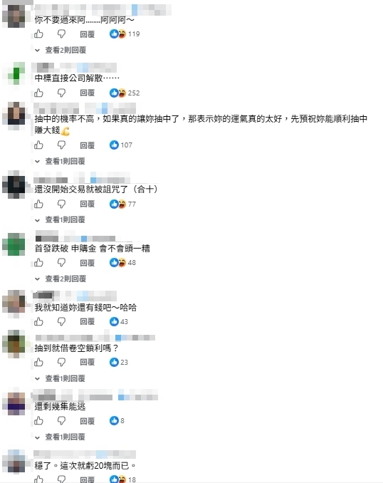 湊225萬搶抽漢測！反指標女神巴逆逆「參戰喊翻身」網嚇壞：這張死定了