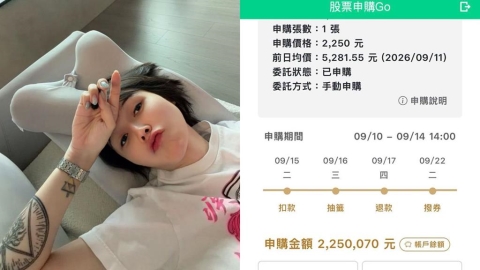 湊225萬搶抽漢測!反指標女神巴逆逆「參戰喊翻身」網嚇壞:這張死定了