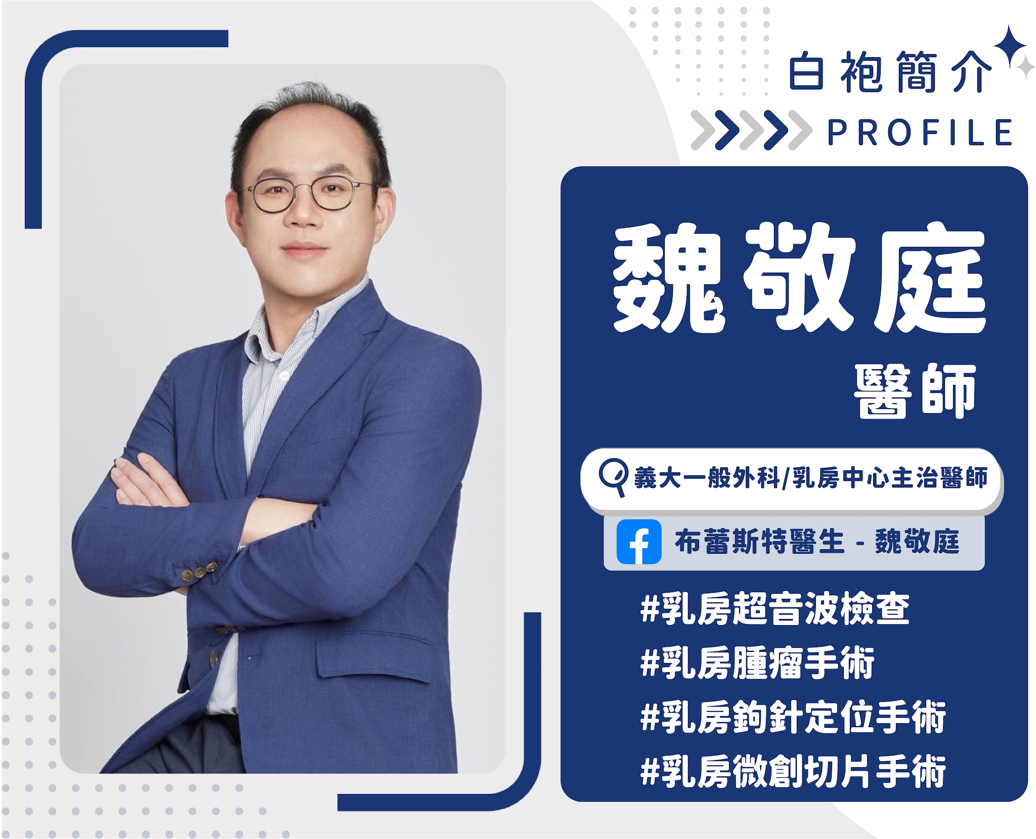 語謙驚傳確診侵襲性乳癌! 醫揭「年輕型乳癌」診斷迷思:無家族史也要當心 內文圖片 4