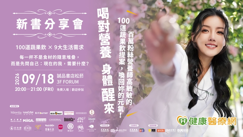 蔬果飲愈多水果愈健康?營養師揭關鍵:搭配比例才是重點
