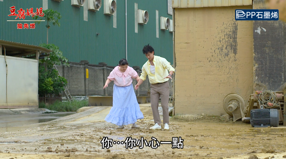 《豆腐媽媽-EP189精彩片段》衣衫不整 初見的尷尬?