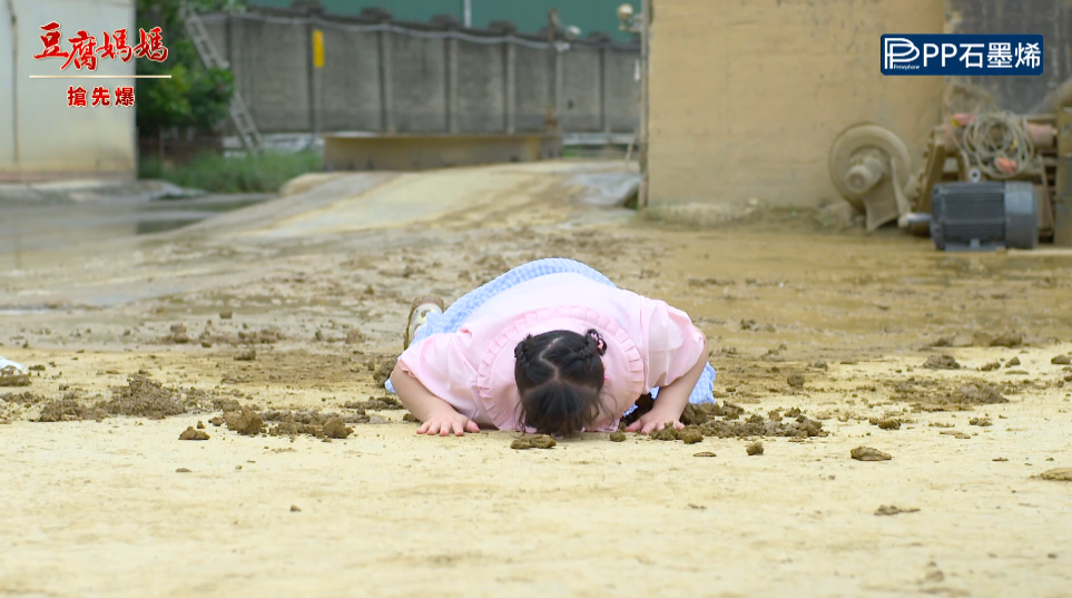 《豆腐媽媽-EP189精彩片段》衣衫不整 初見的尷尬?