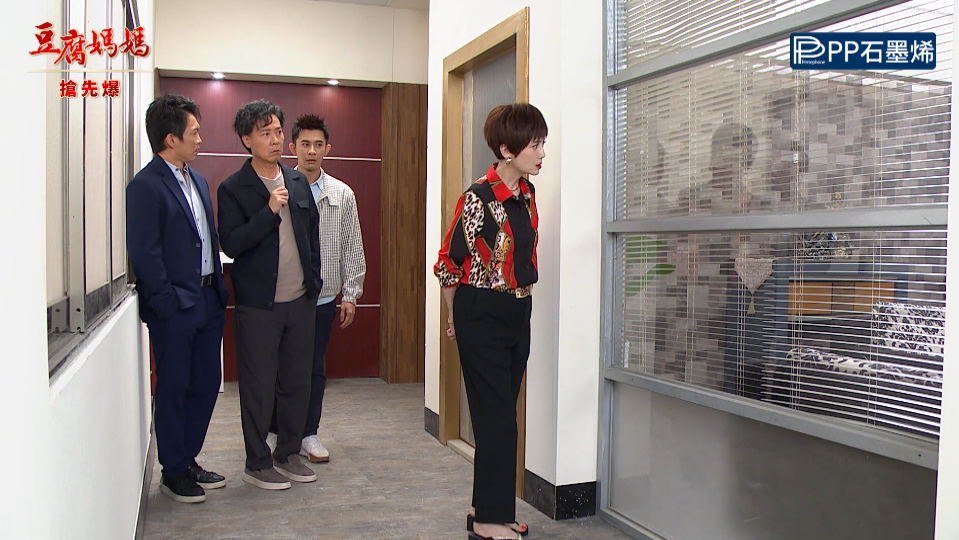 《豆腐媽媽-EP189精彩片段》衣衫不整 初見的尷尬?